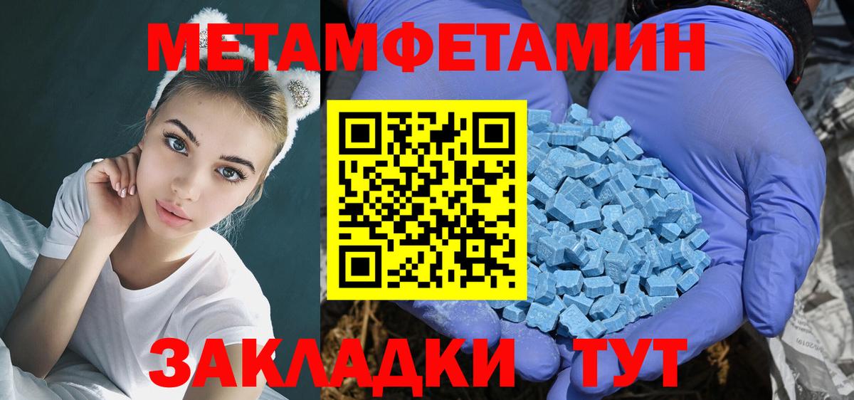 АМФЕТАМИН VHQ Орёл