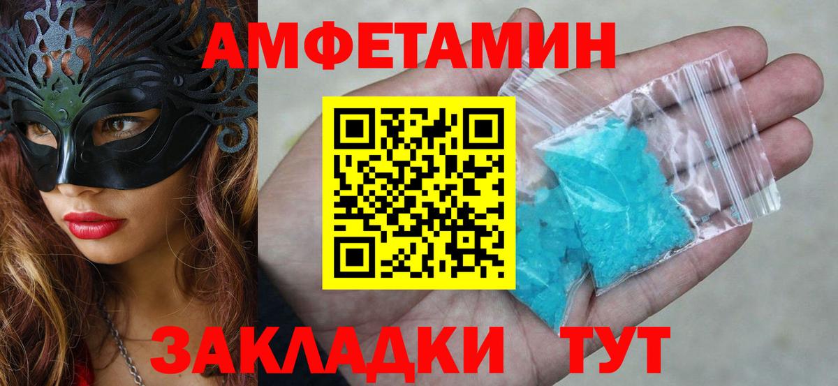 АМФ 97%  Вход с VPN  Орёл 