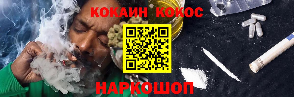 Кокаин Боливия Орёл