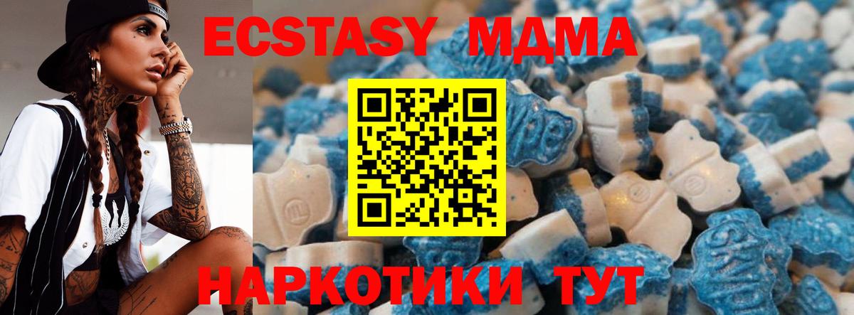 Ecstasy Punisher Орёл