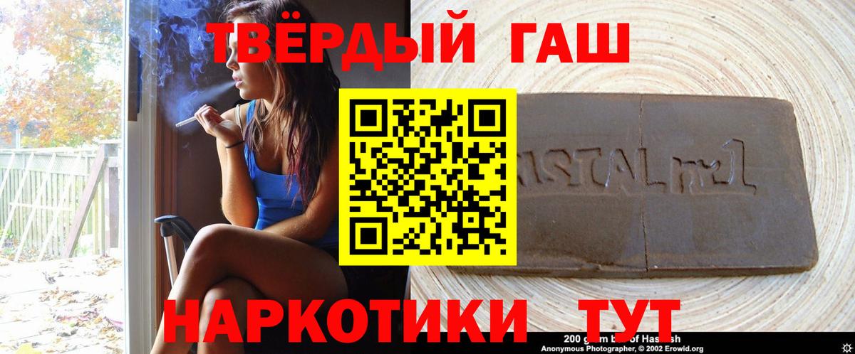 ГАШ убойный Орёл