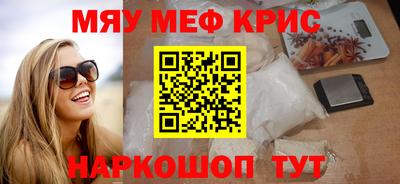 спайс Бугуруслан