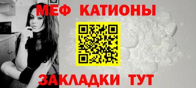спайс Бугуруслан