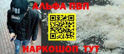 стафф Бузулук