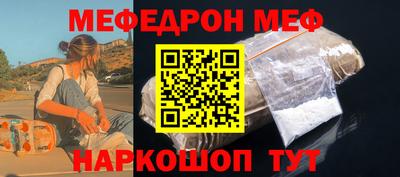 спайс Бугуруслан