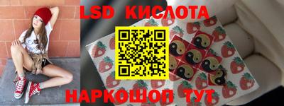 спайс Бугуруслан