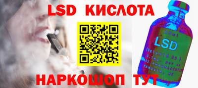 спайс Бугуруслан
