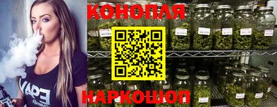 стафф Бузулук