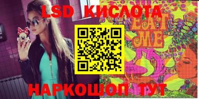 стафф Бузулук