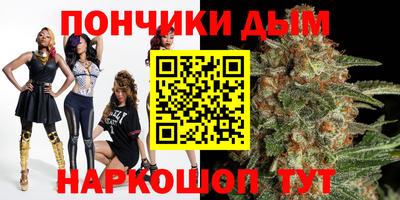 спайс Бугуруслан