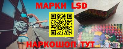 стафф Бузулук