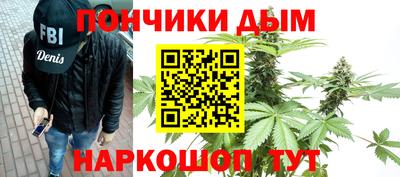 стафф Бузулук