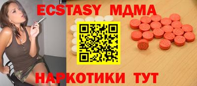 стафф Бузулук