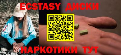 стафф Бузулук