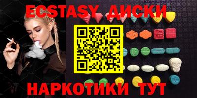 стафф Бузулук
