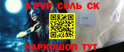 спайс Бугуруслан