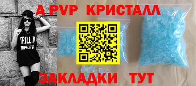 спайс Бугуруслан