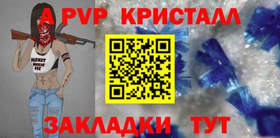 спайс Бугуруслан