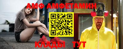 спайс Бугуруслан