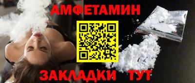 спайс Бугуруслан
