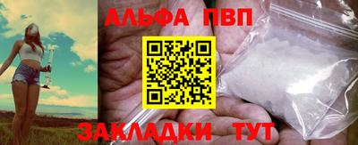 стафф Бузулук
