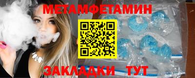 стафф Бузулук