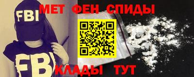 спайс Бугуруслан
