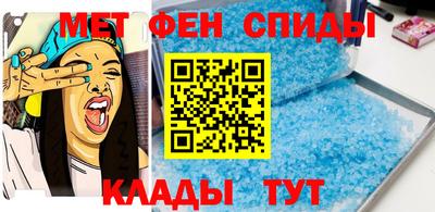 спайс Бугуруслан