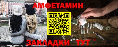спайс Бугуруслан