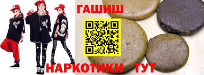 стафф Бузулук