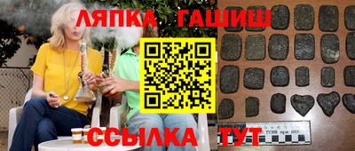 спайс Бугуруслан