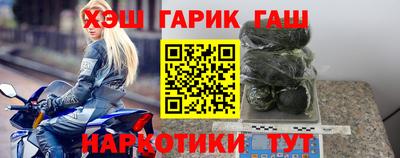стафф Бузулук