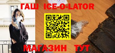 стафф Бузулук