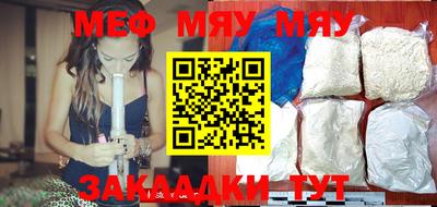 стафф Бузулук
