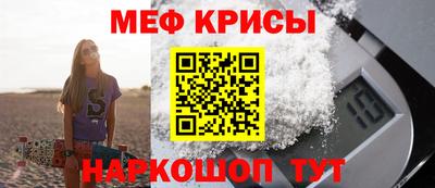 стафф Бузулук