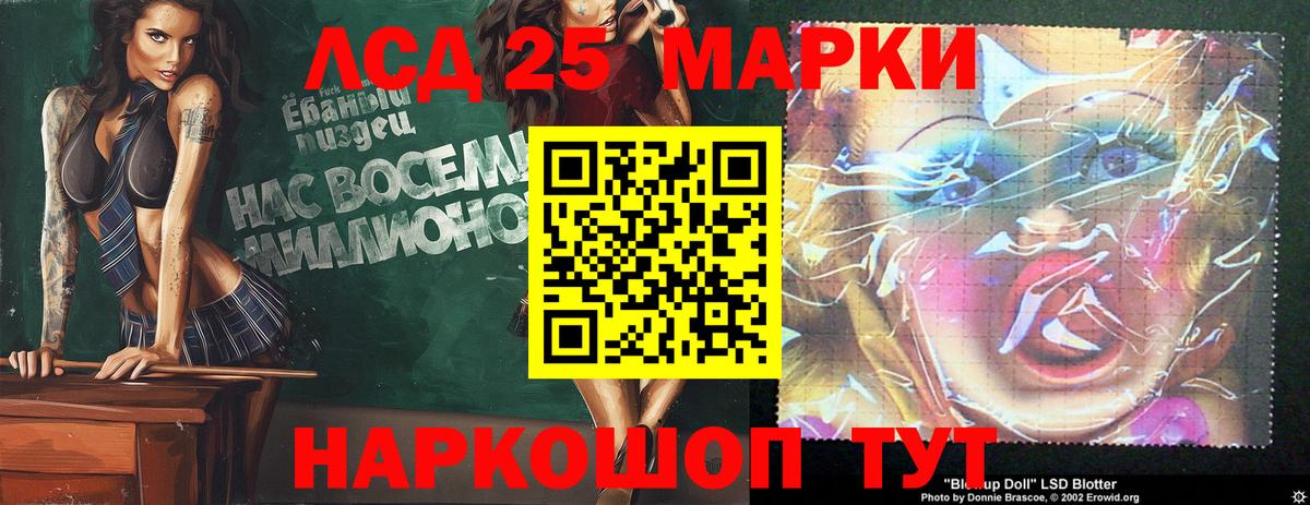 Лсд 25 экстази ecstasy Орёл