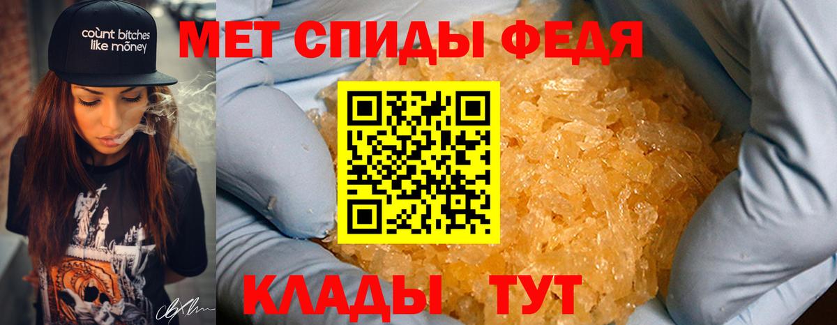 Первитин кристалл Орёл