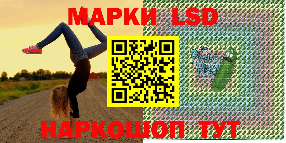 Орёл  Марки NBOMe 1500мкг  Вход с VPN 