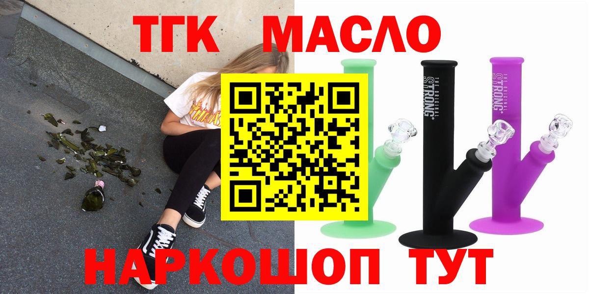 Дистиллят ТГК Wax Орёл