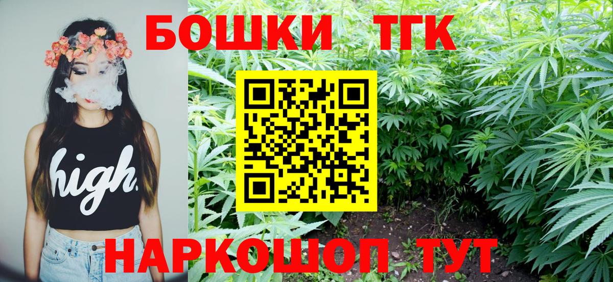 Бошки Шишки Ganja  Вход с VPN  Бошки марихуана SATIVA & INDICA  Конопля Amnesia  Орёл 